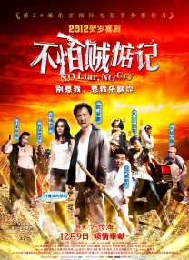 日本xxx护士与黑人